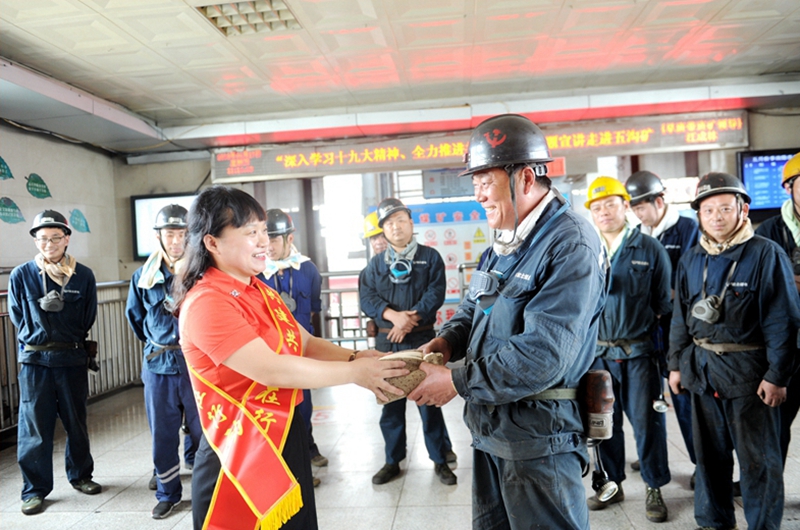 皖北煤电集团 共建共享主题宣讲走进五沟矿